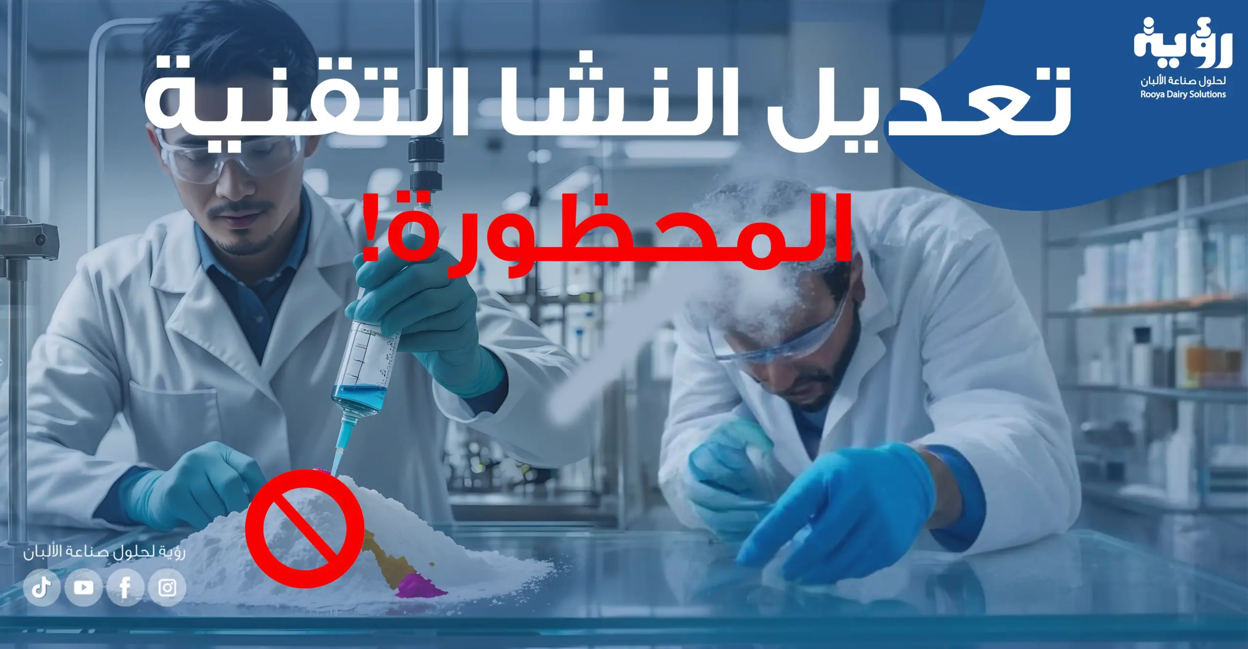 النشا المعدل